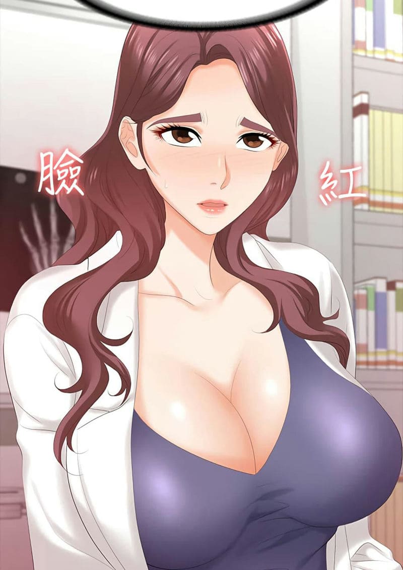 เปลี่ยนเมีย 65