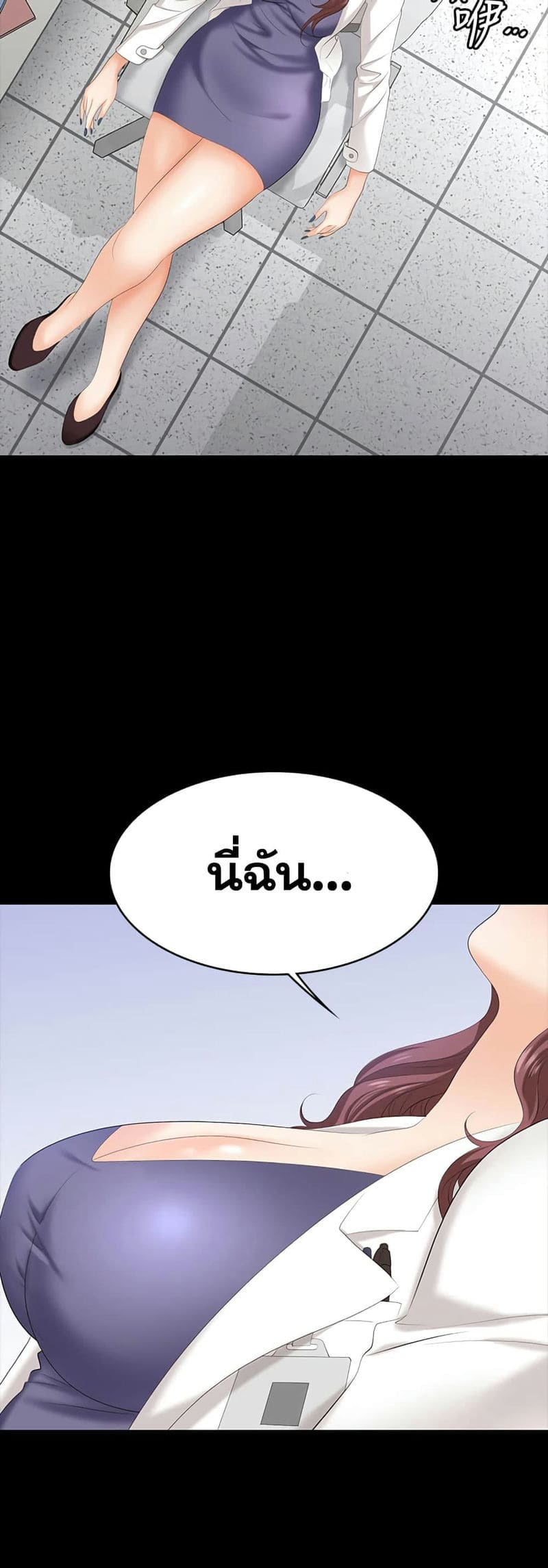 เปลี่ยนเมีย 65 ภาพ 12