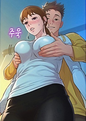 อ่านโดจิน พี่สาวข้างบ้าน 116 แปลไทย