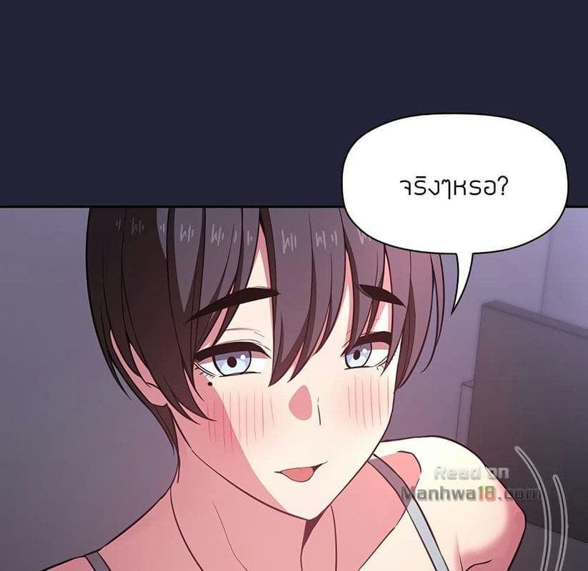 Collapse & Rewind ตอนที่ 15 ภาพ 13