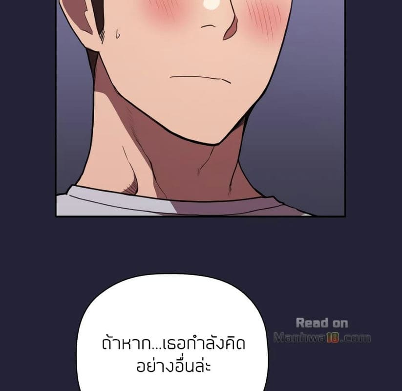Collapse & Rewind ตอนที่ 15 ภาพ 30
