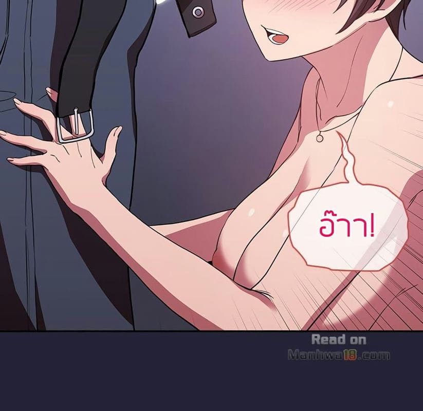 Collapse & Rewind ตอนที่ 15 ภาพ 40