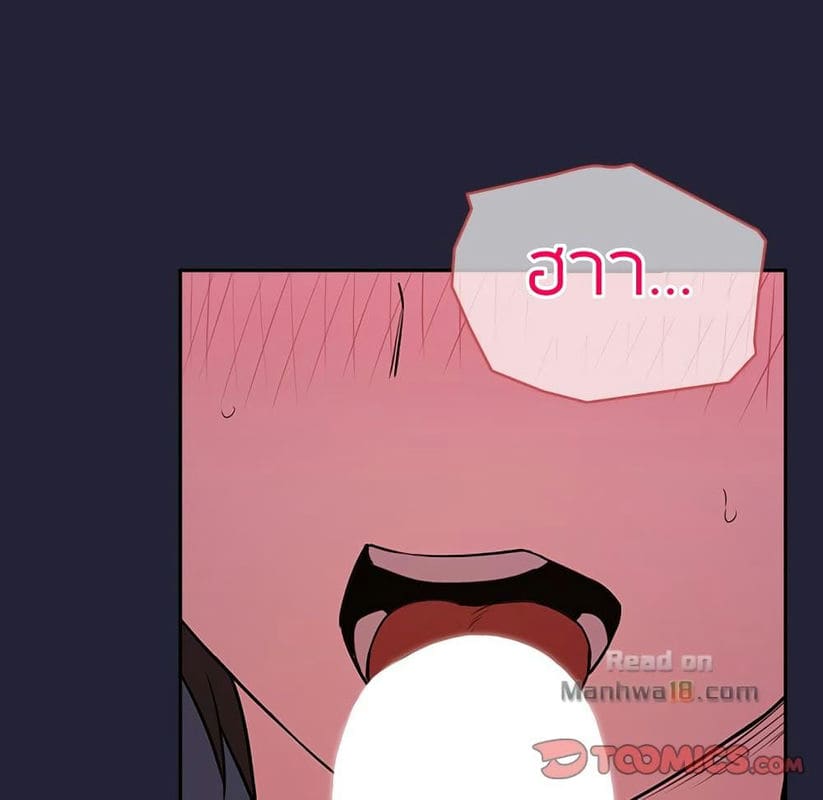 Collapse & Rewind ตอนที่ 15 ภาพ 50
