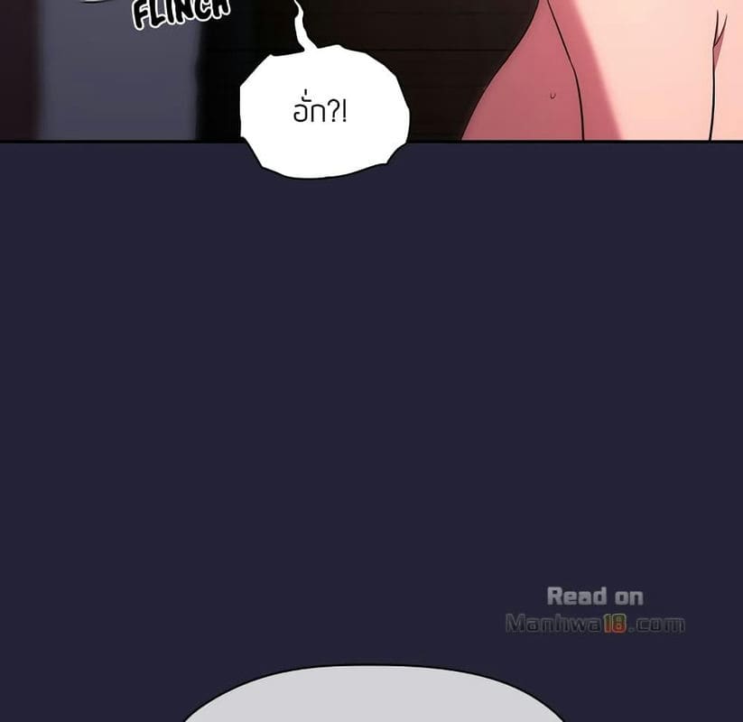 Collapse & Rewind ตอนที่ 15 ภาพ 53