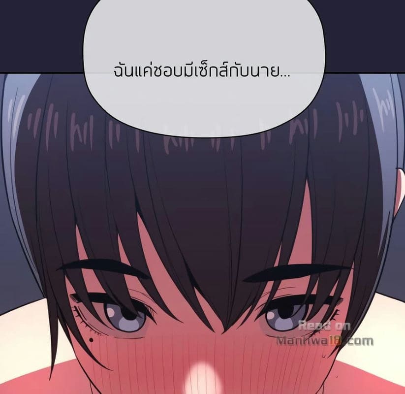 Collapse & Rewind ตอนที่ 15 ภาพ 54