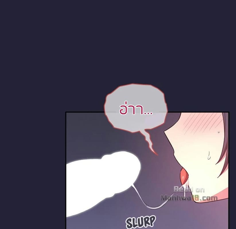 Collapse & Rewind ตอนที่ 15 ภาพ 65