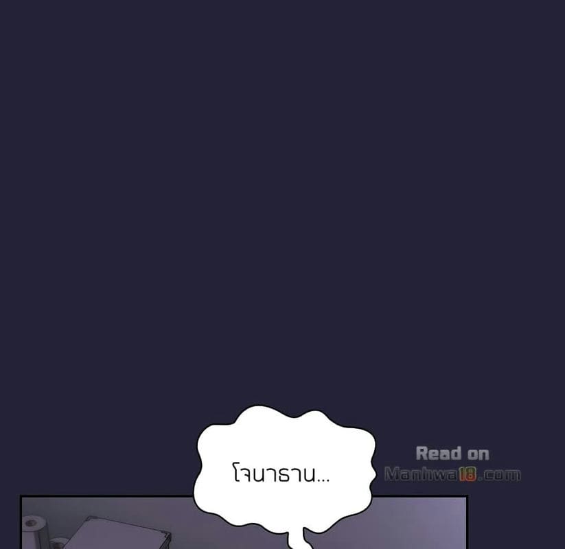Collapse & Rewind ตอนที่ 15 ภาพ 82