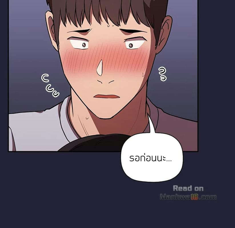 Collapse & Rewind ตอนที่ 15 ภาพ 96