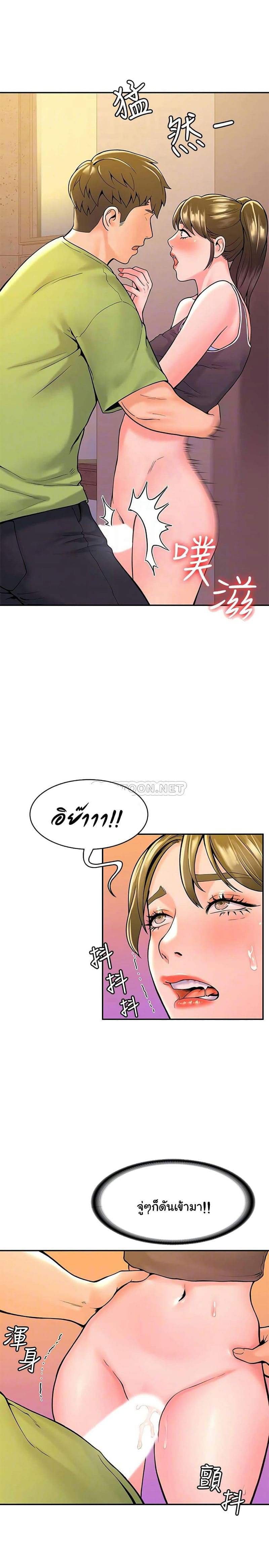 เรื่องวุ่นๆกับหนุ่มดุ้นใหญ่ 34 ภาพ 16