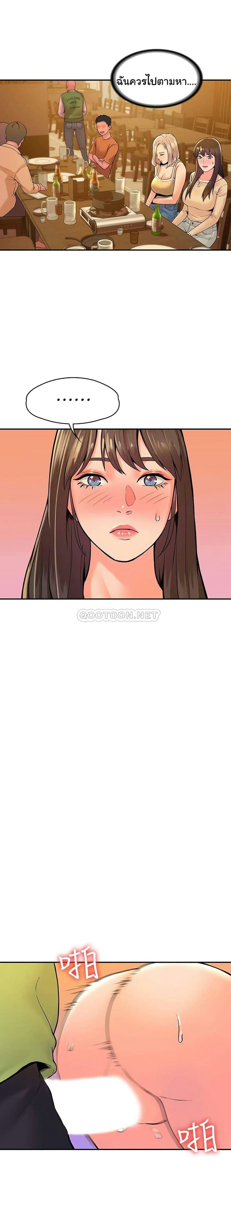 เรื่องวุ่นๆกับหนุ่มดุ้นใหญ่ 34 ภาพ 22