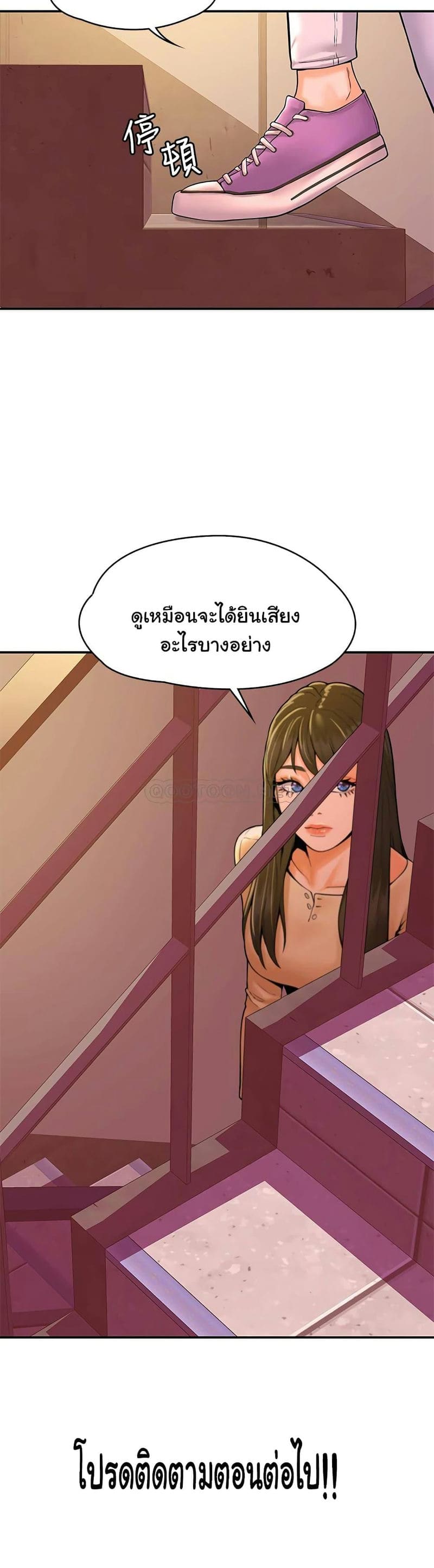 เรื่องวุ่นๆกับหนุ่มดุ้นใหญ่ 34 ภาพ 26