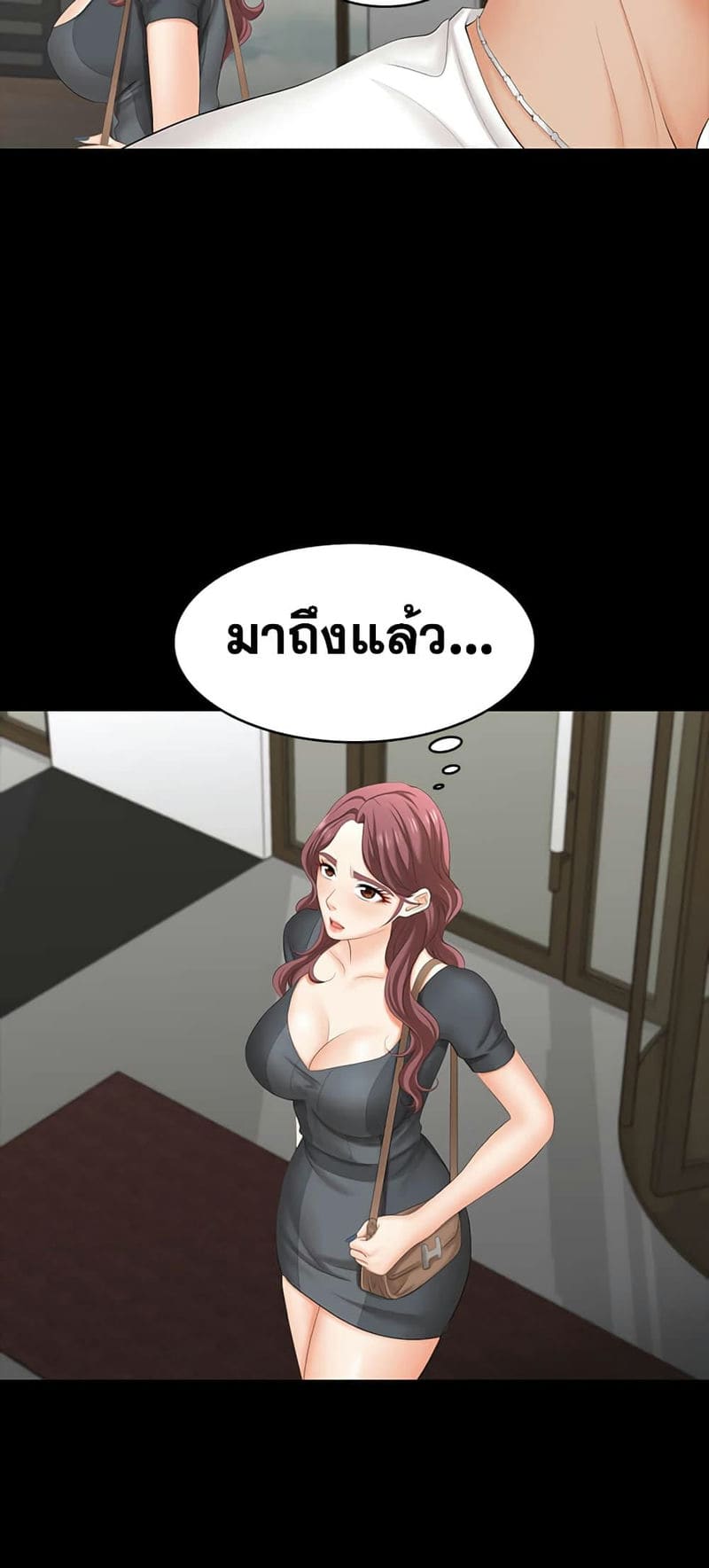 เปลี่ยนเมีย 66 ภาพ 23