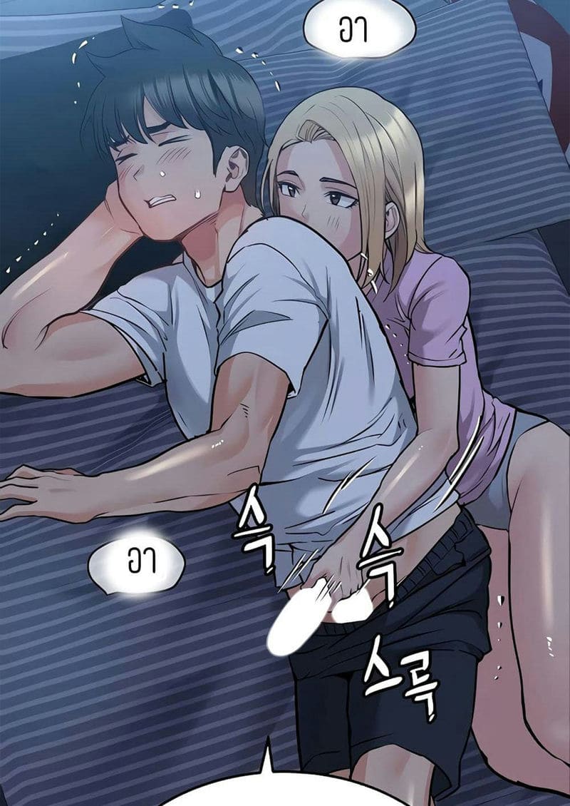 เก็บมันไว้เป็นความลับระหว่างแม่ของเธอนะ! 17