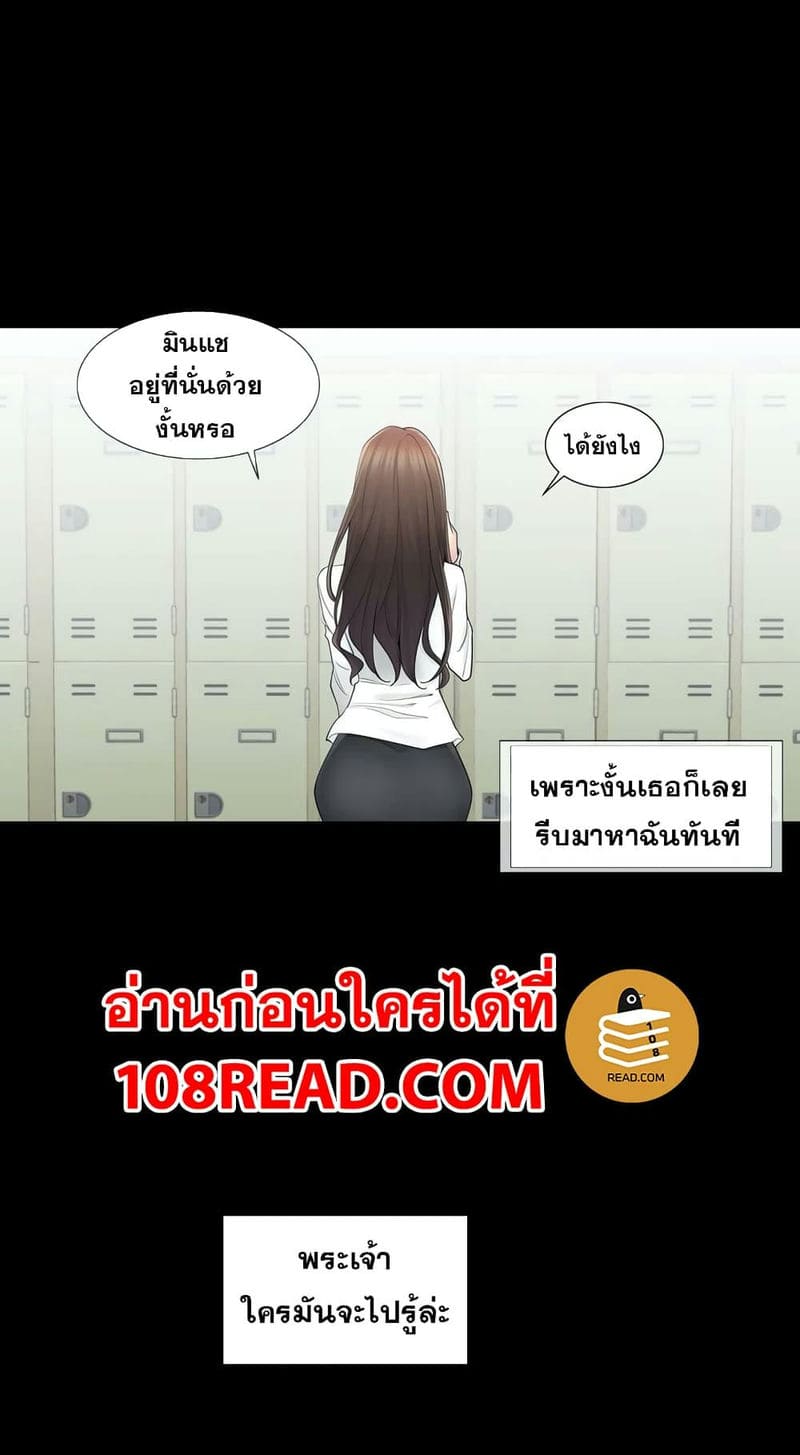 สัมผัสเพื่อปลดล็อค 53 ภาพ 4