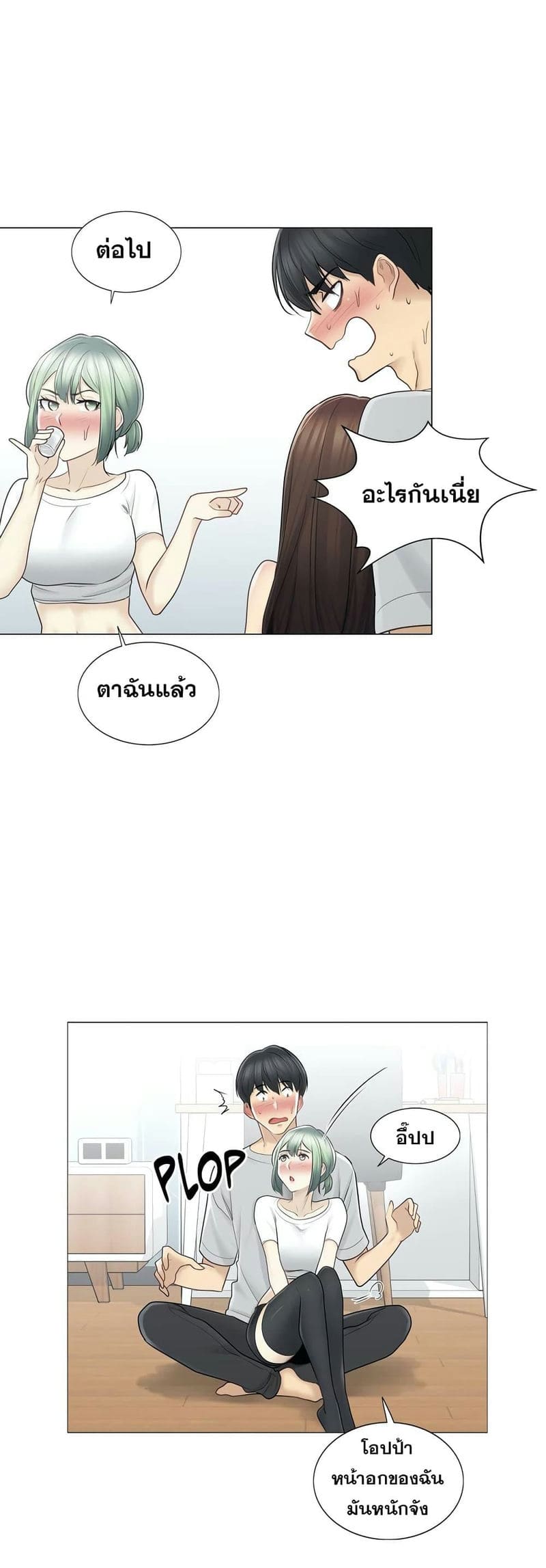 สัมผัสเพื่อปลดล็อค 53 ภาพ 25