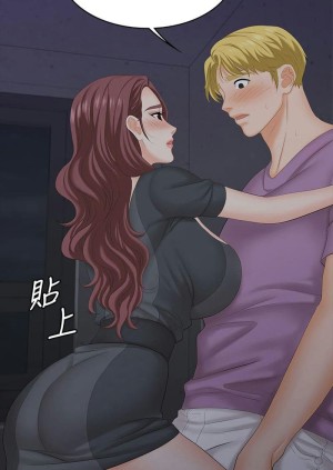 อ่านโดจิน เปลี่ยนเมีย 68 แปลไทย