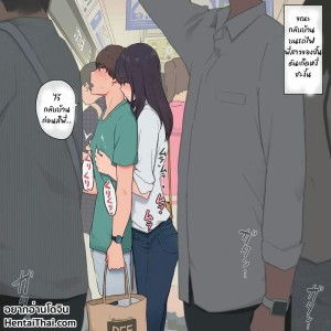 อ่านโดจิน เกือบลืมไปแล้วว่าเป็นพี่น้อง แปลไทย