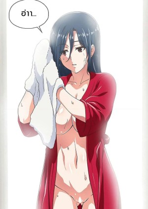 อ่านโดจิน ร้านนี้สดวกเอา 11 แปลไทย