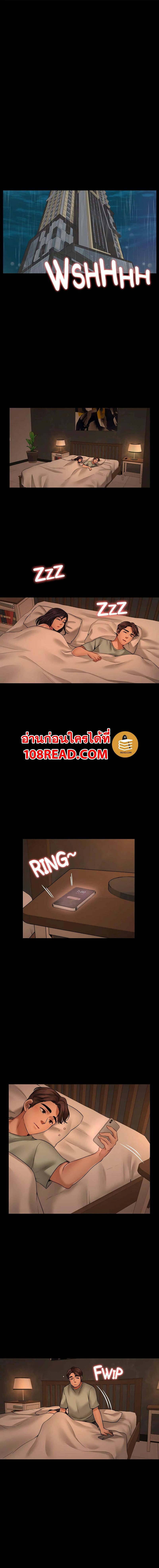 สุดระยำตำเมียเพื่อน 8 ภาพ 9