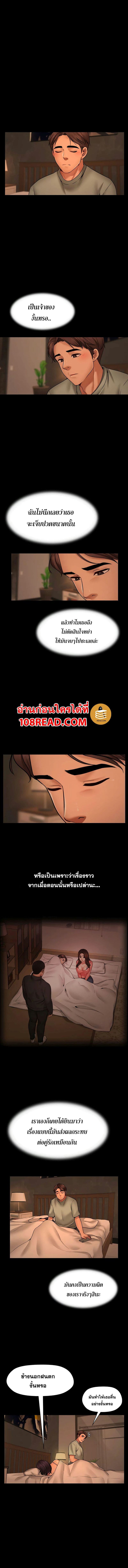 สุดระยำตำเมียเพื่อน 8 ภาพ 10
