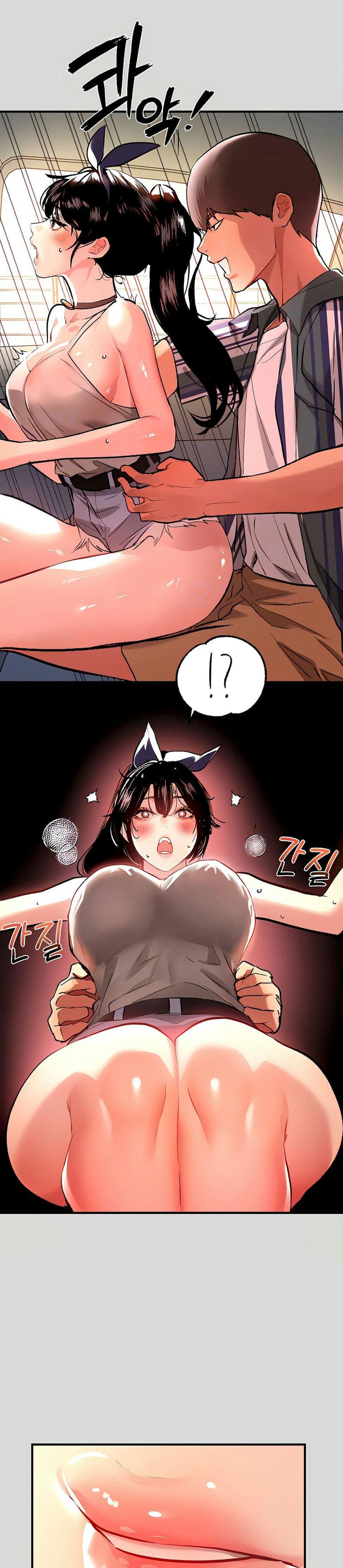 The Owner Of A Building ตอนที่ 11 ภาพ 9