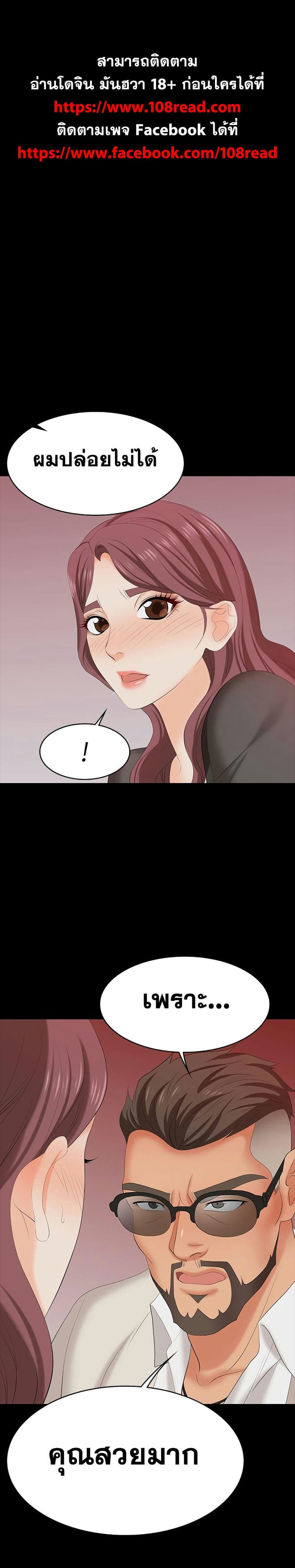 เปลี่ยนเมีย 71 ภาพ 0