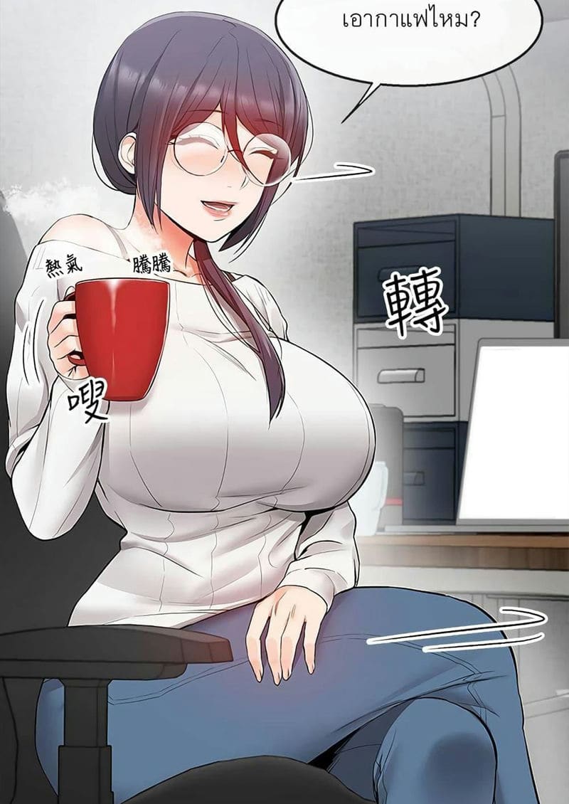 โปรดเก็บเป็นความลับ 20