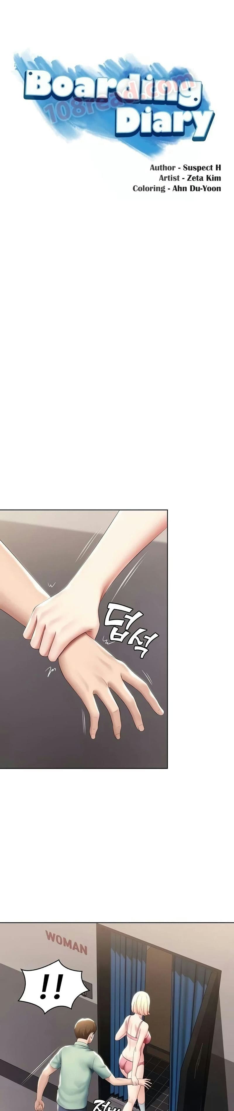 ไดอารี่หอพัก 64 ภาพ 1