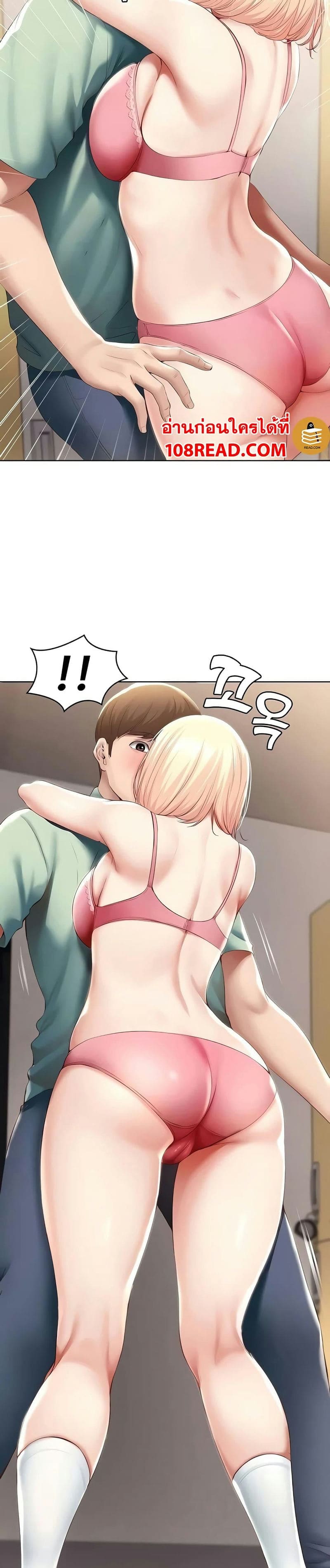 ไดอารี่หอพัก 64 ภาพ 3