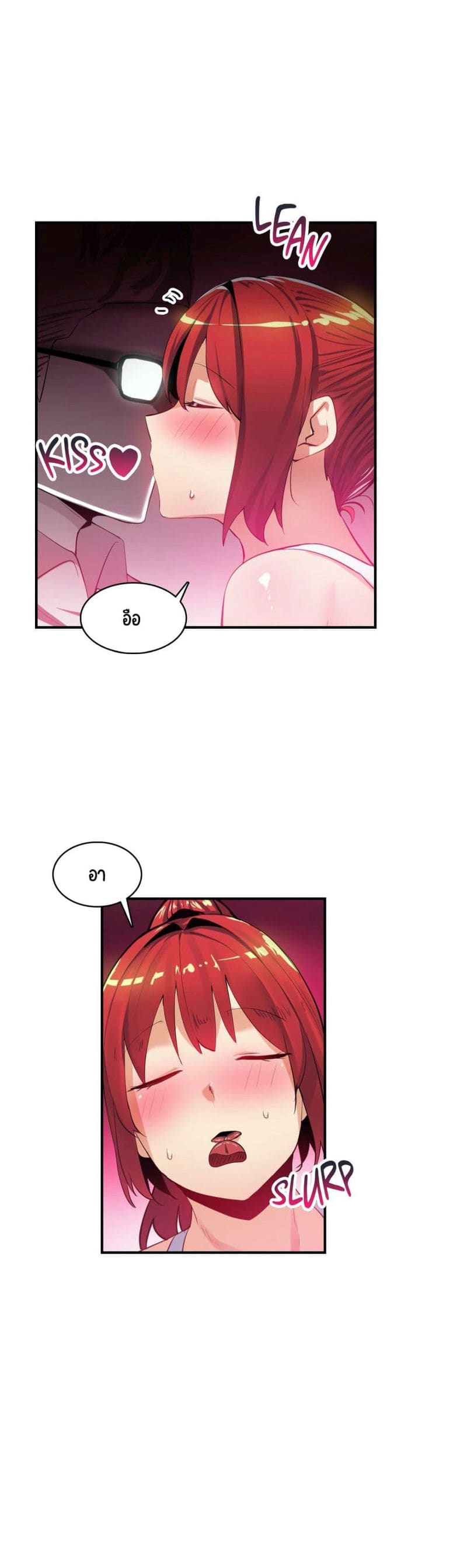 อ่อนไหวต่อความรู้สึก 17 ภาพ 17