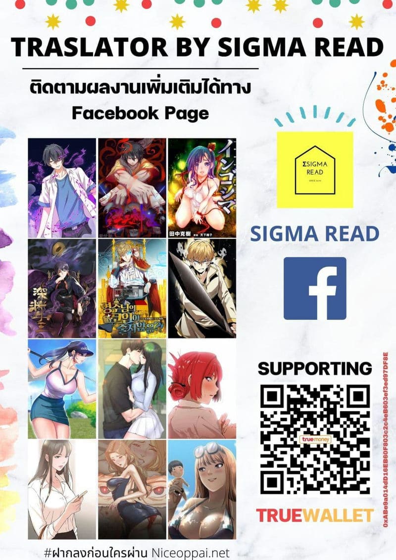 อ่อนไหวต่อความรู้สึก 17 ภาพ 28
