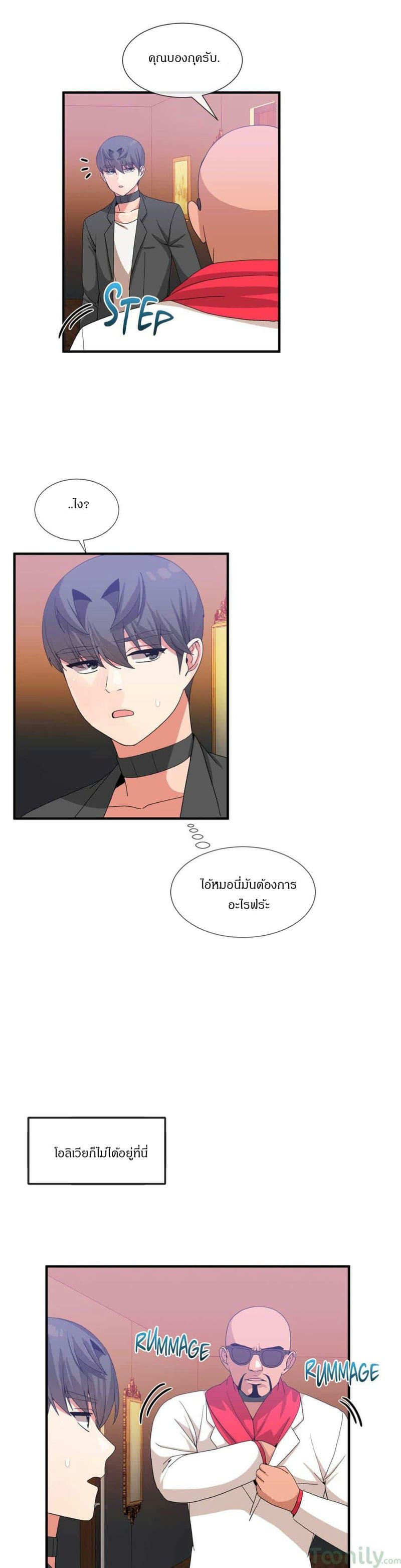 ผู้ชายขายน้ำ 22 ภาพ 9
