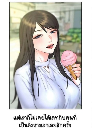 อ่านโดจิน เรื่องราวการท่องเที่ยว 10 แปลไทย