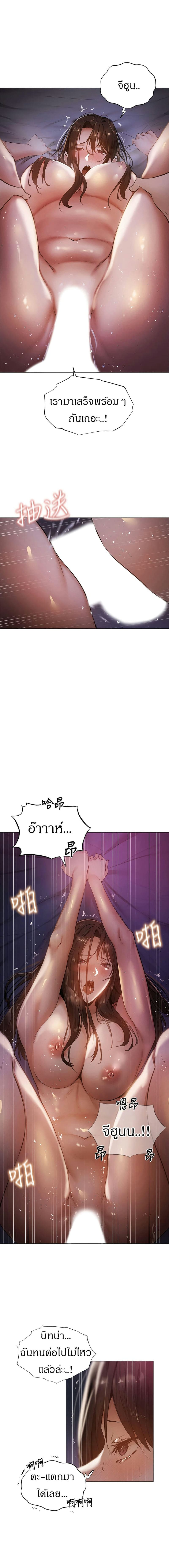 ขอโทษนะครับ...มีห้องว่างให้เช่าไหม? 39 ภาพ 15