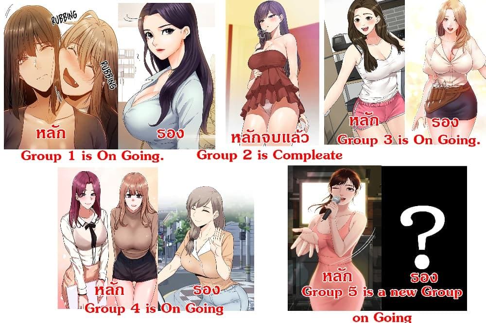 ขอโทษนะครับ...มีห้องว่างให้เช่าไหม? 39 ภาพ 20