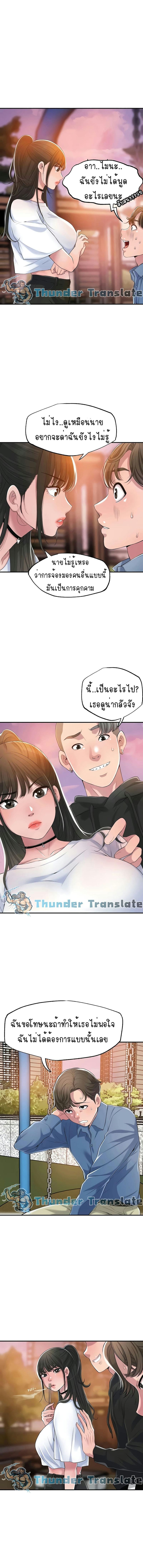 แม่หม้ายสาวอารมณ์เปลี่ยว 3 ภาพ 1