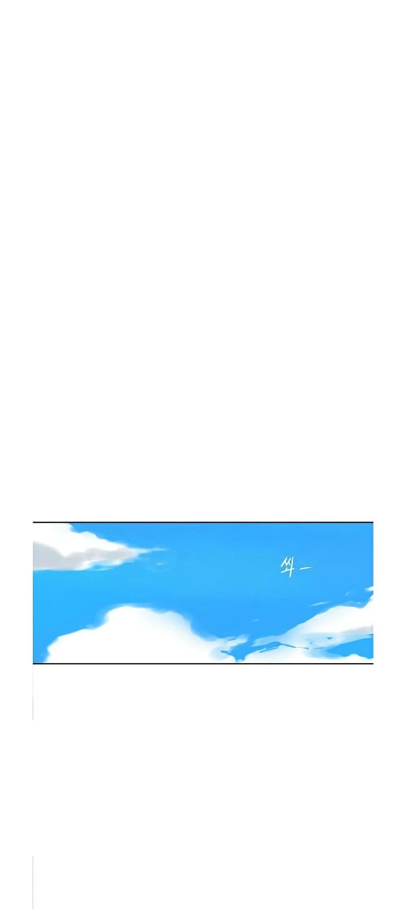 บทเรียนลับ 1 ภาพ 48