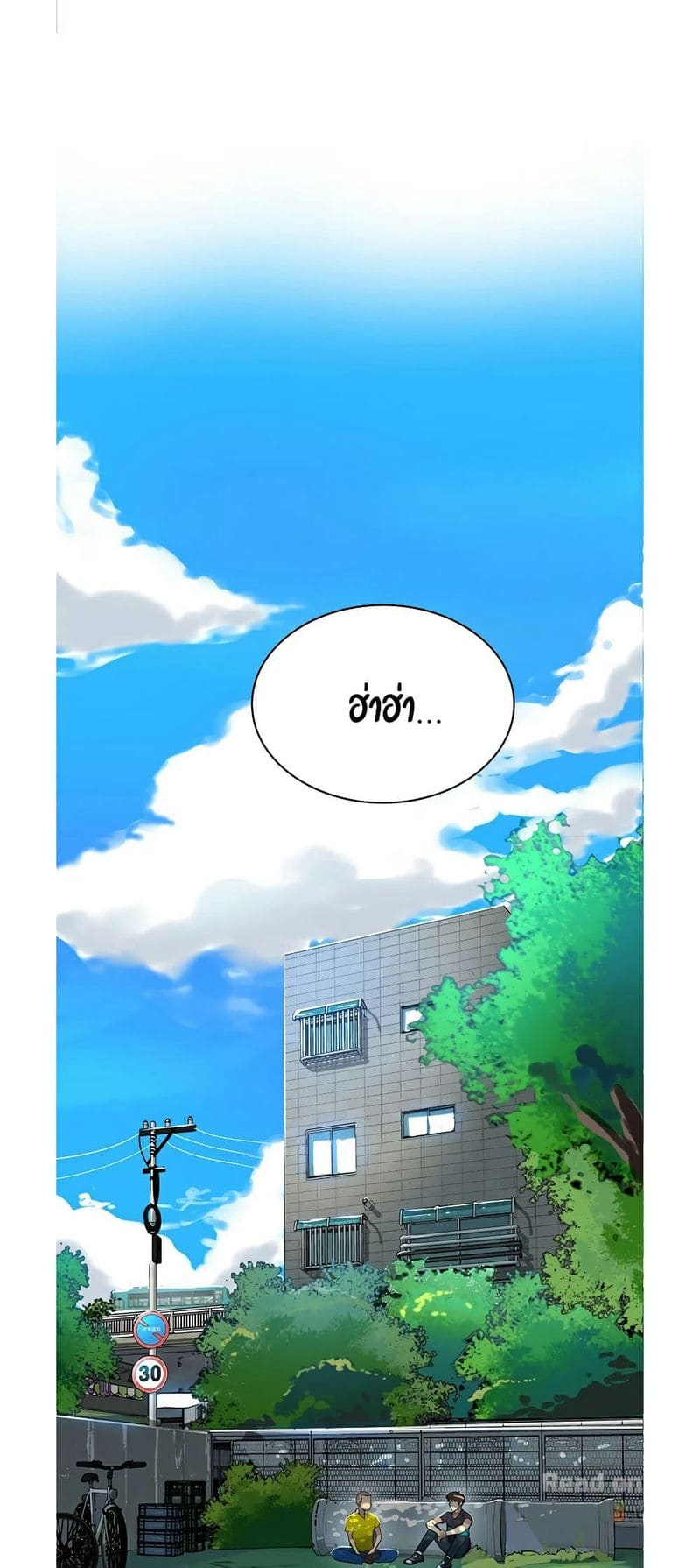 บทเรียนลับ 1 ภาพ 49