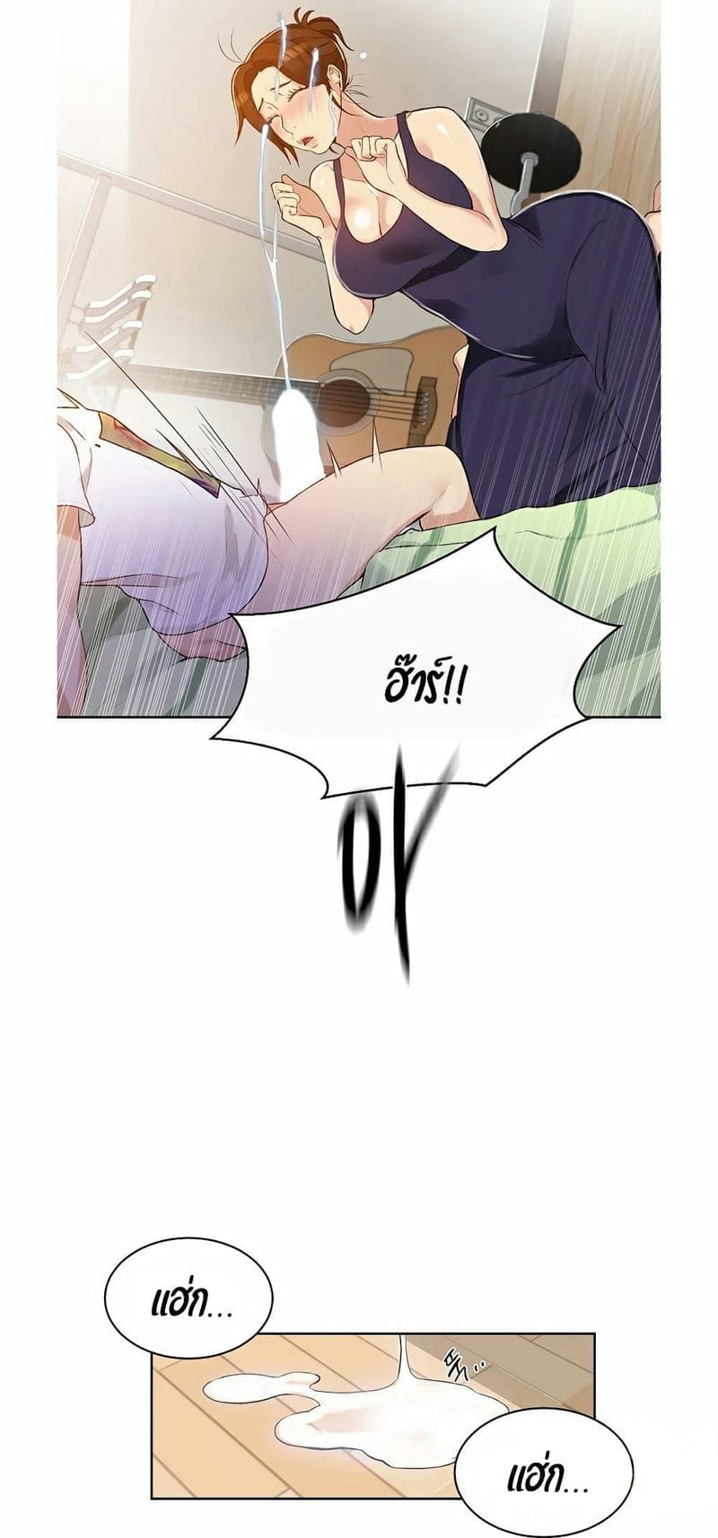 บทเรียนลับ 3 ภาพ 47