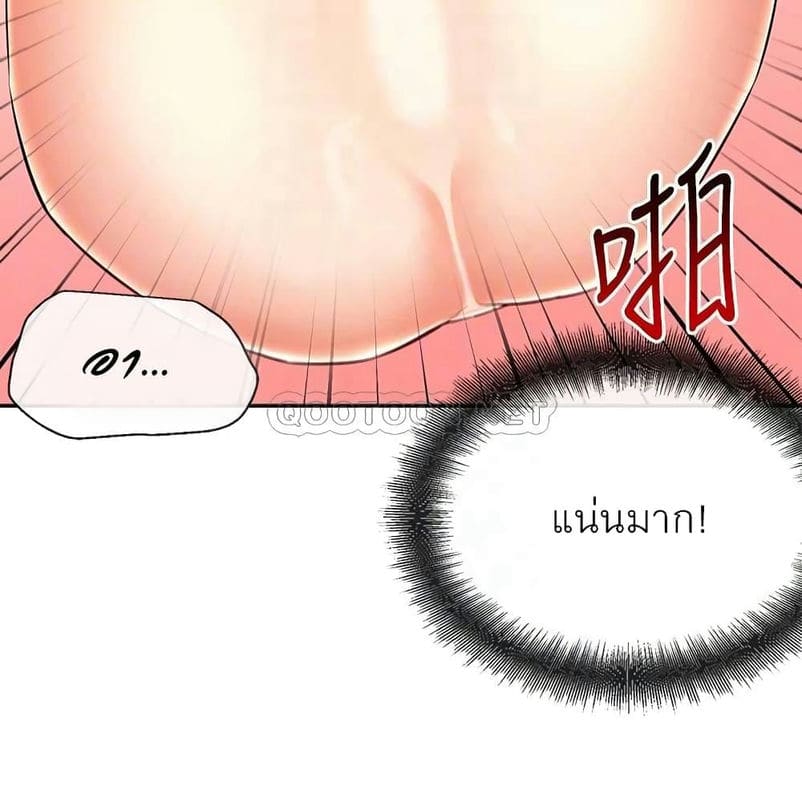 โปรดเก็บเป็นความลับ 26 ภาพ 11
