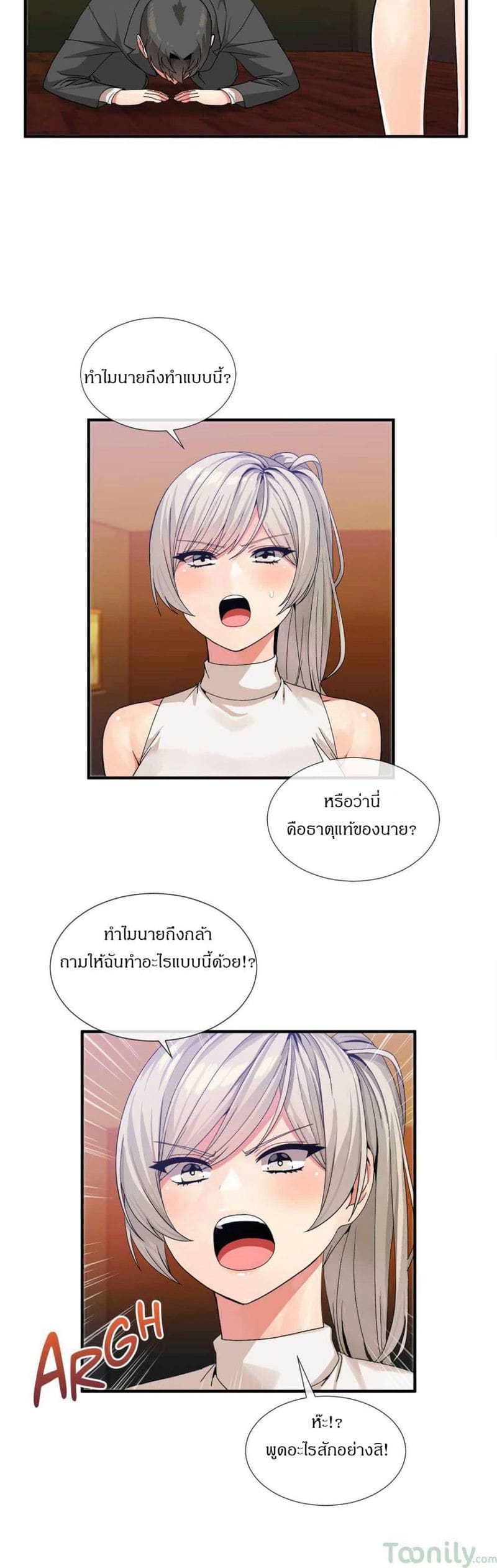 ผู้ชายขายน้ำ 25 ภาพ 2