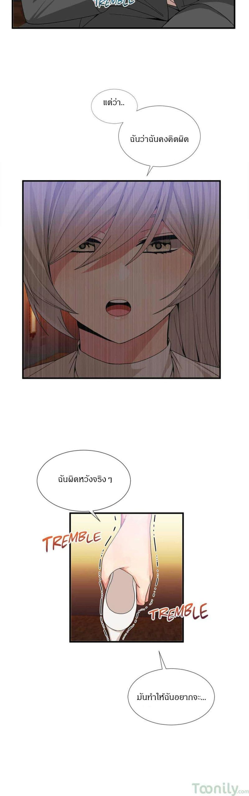 ผู้ชายขายน้ำ 25 ภาพ 8