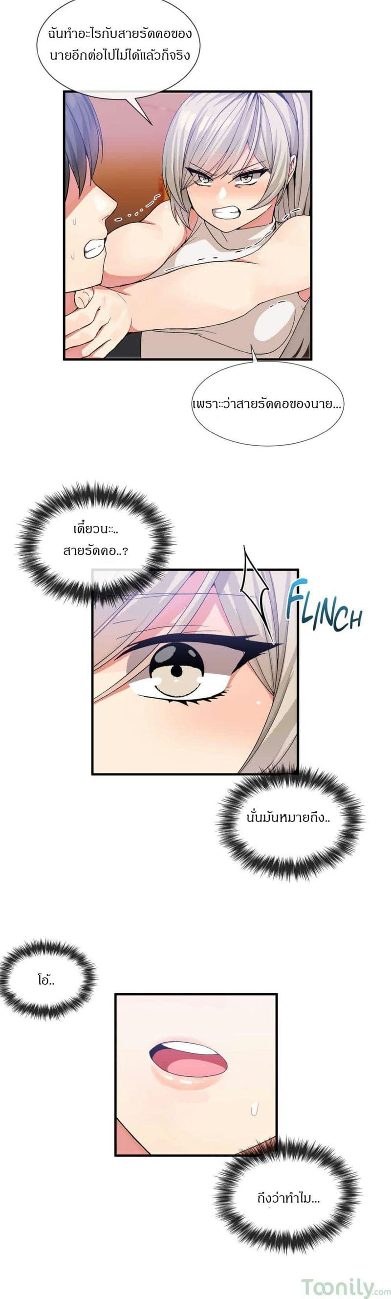 ผู้ชายขายน้ำ 25 ภาพ 12
