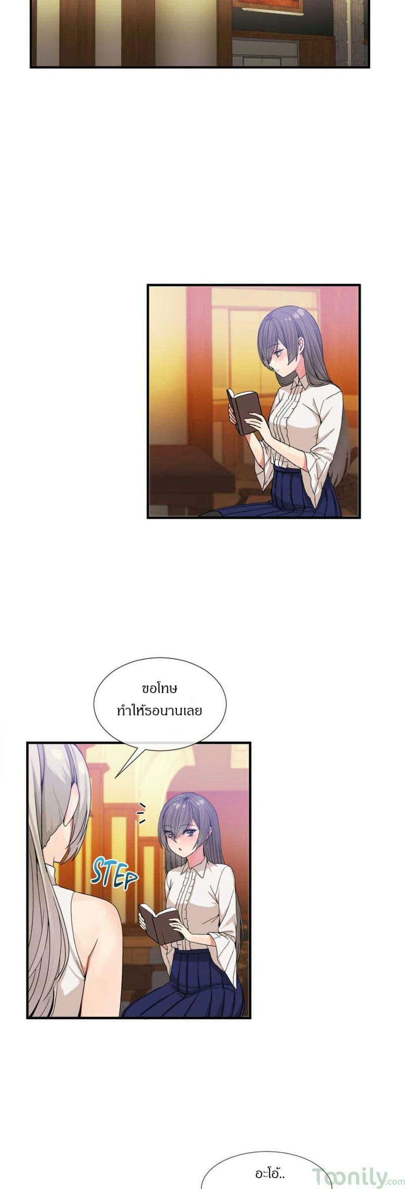 ผู้ชายขายน้ำ 25 ภาพ 15