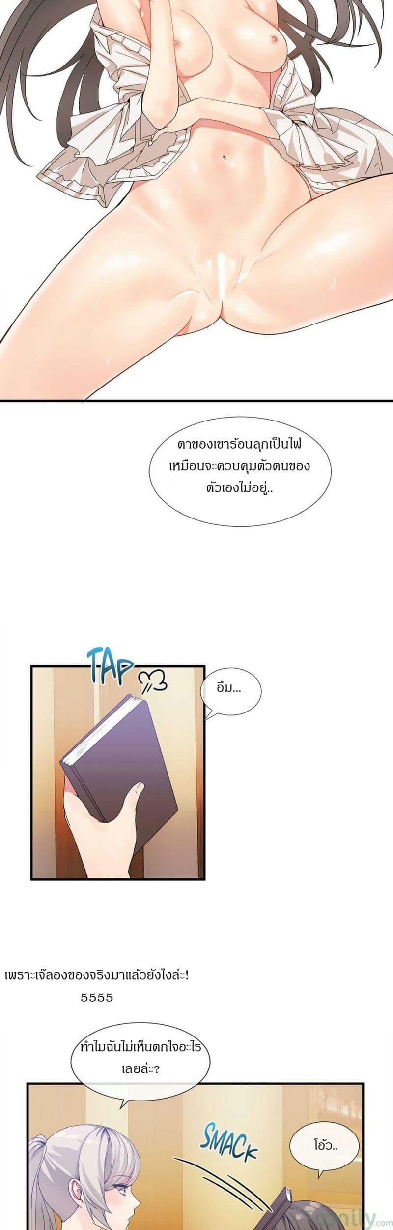ผู้ชายขายน้ำ 25 ภาพ 18