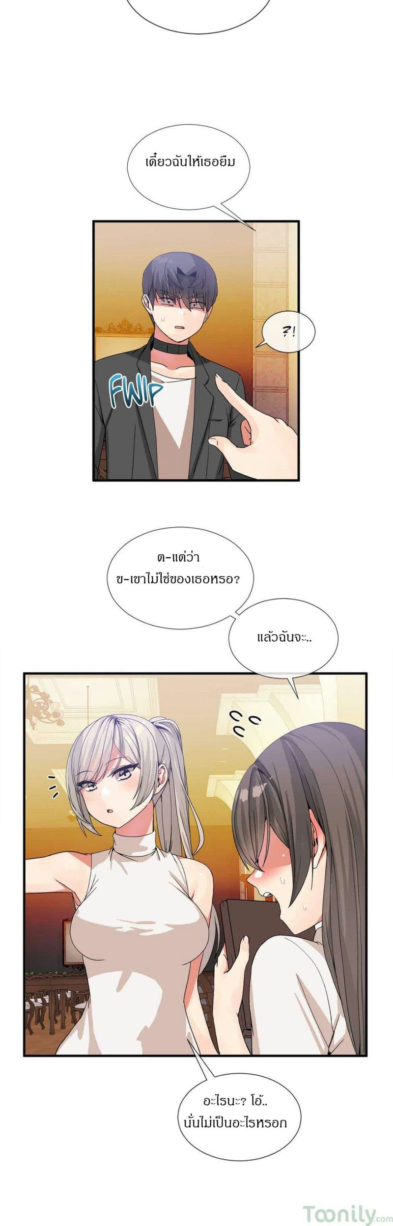 ผู้ชายขายน้ำ 25 ภาพ 20