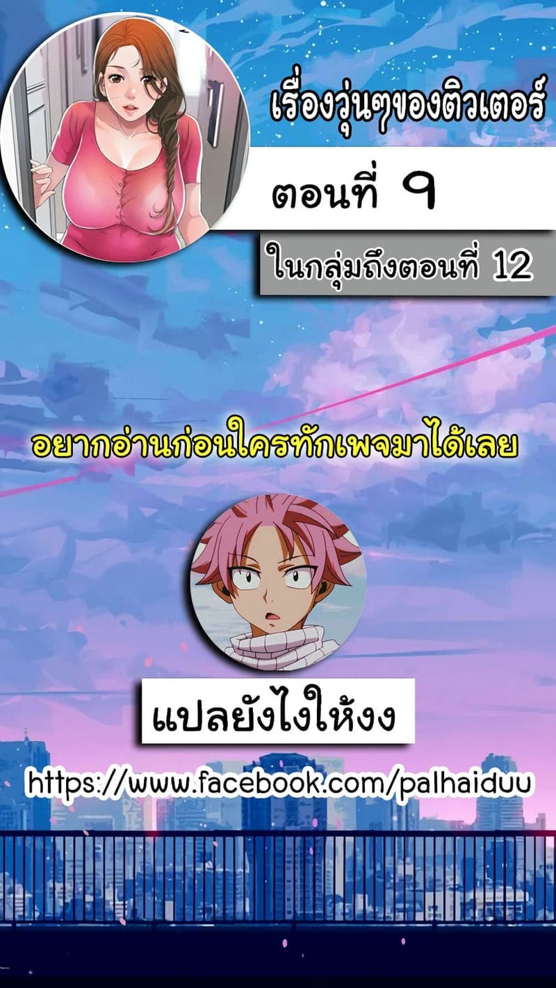แม่หม้ายสาวอารมณ์เปลี่ยว 9 ภาพ 0