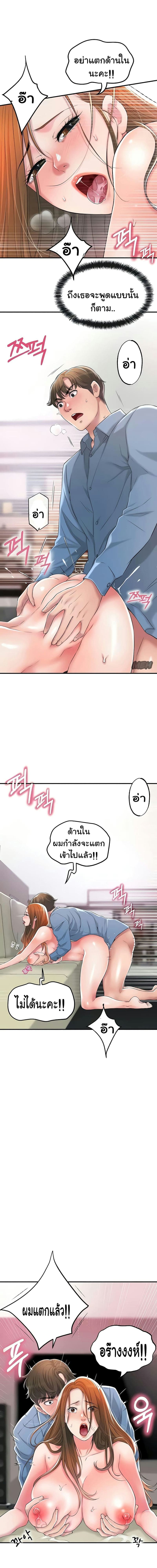 แม่หม้ายสาวอารมณ์เปลี่ยว 9 ภาพ 1