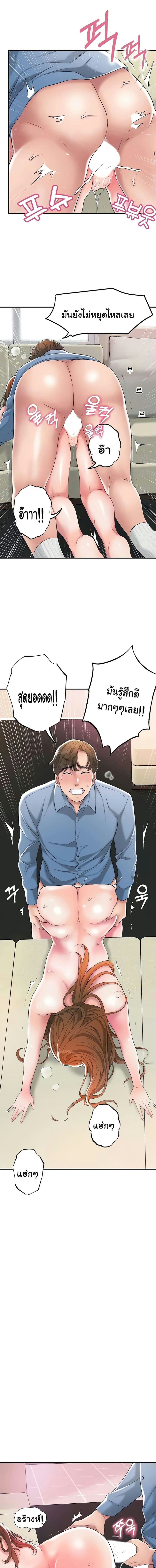 แม่หม้ายสาวอารมณ์เปลี่ยว 9 ภาพ 2