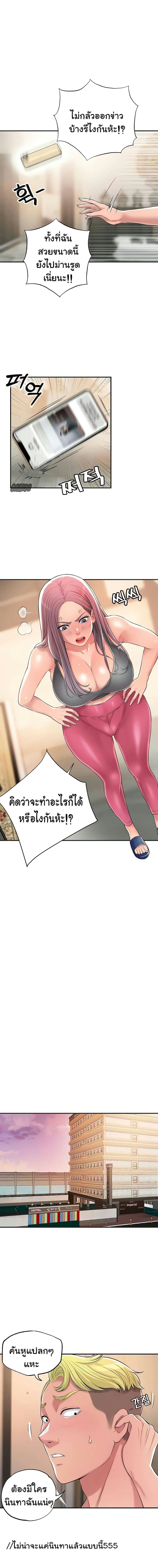 แม่หม้ายสาวอารมณ์เปลี่ยว 9 ภาพ 7